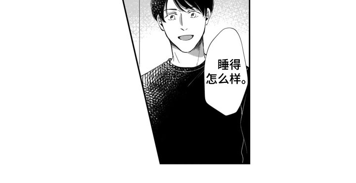 只要你的微笑第12话图