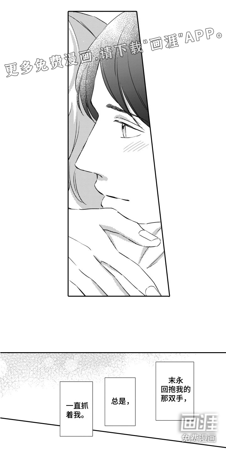 只要你的微笑第21话图