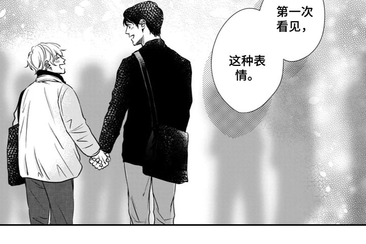 只要你的微笑第21话图