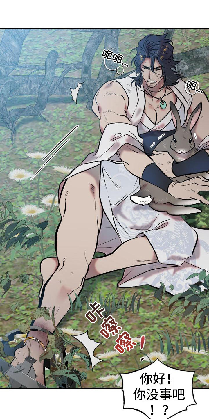 粘糕聚会第1话图