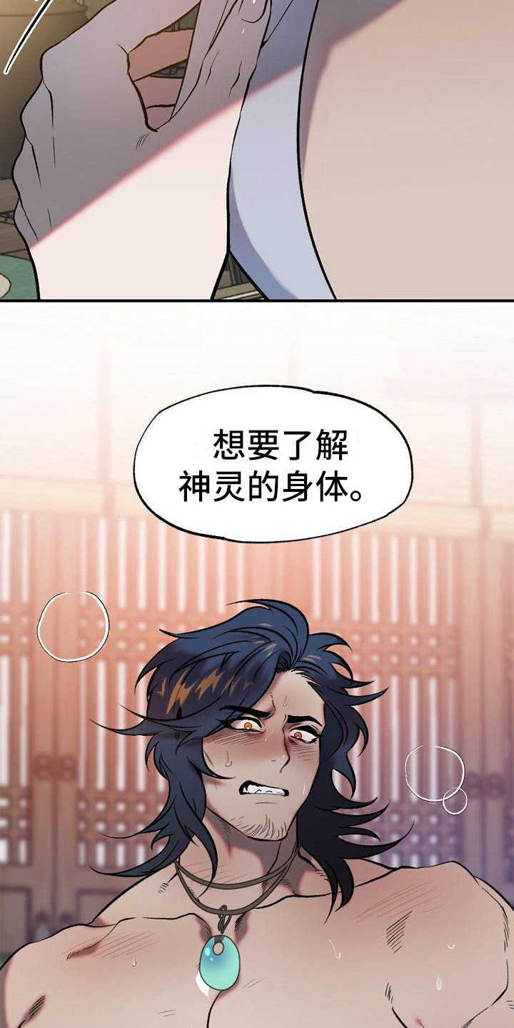 粘糕聚会第1话图