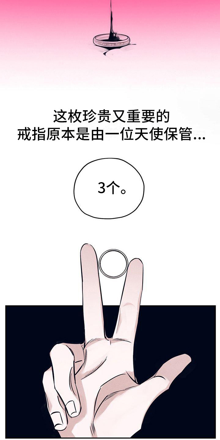 粘糕聚会第1话图