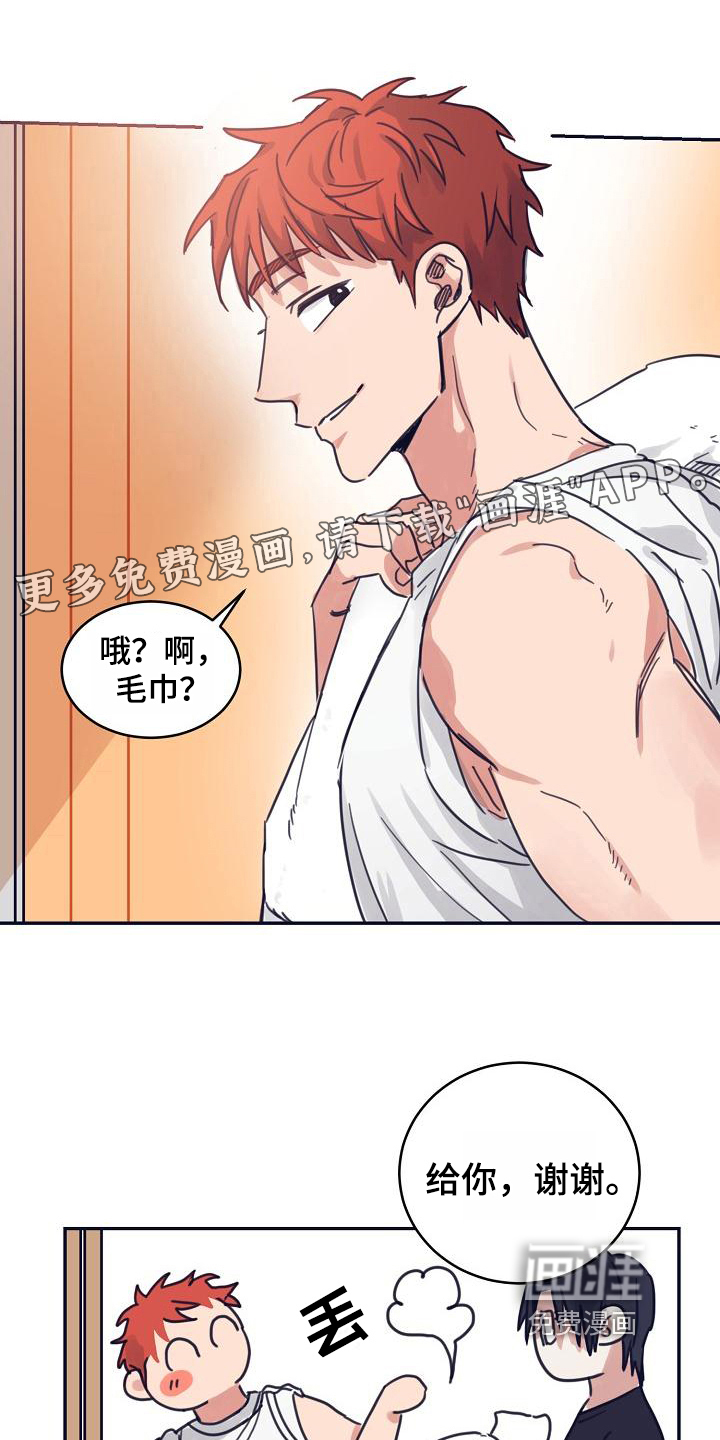 粘糕聚会第10话图