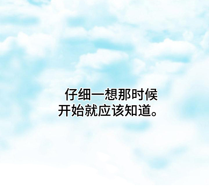 粘糕聚会第10话图