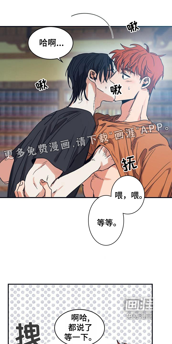 粘糕聚会第13话图