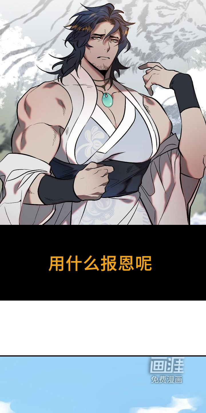 粘糕聚会第14话图