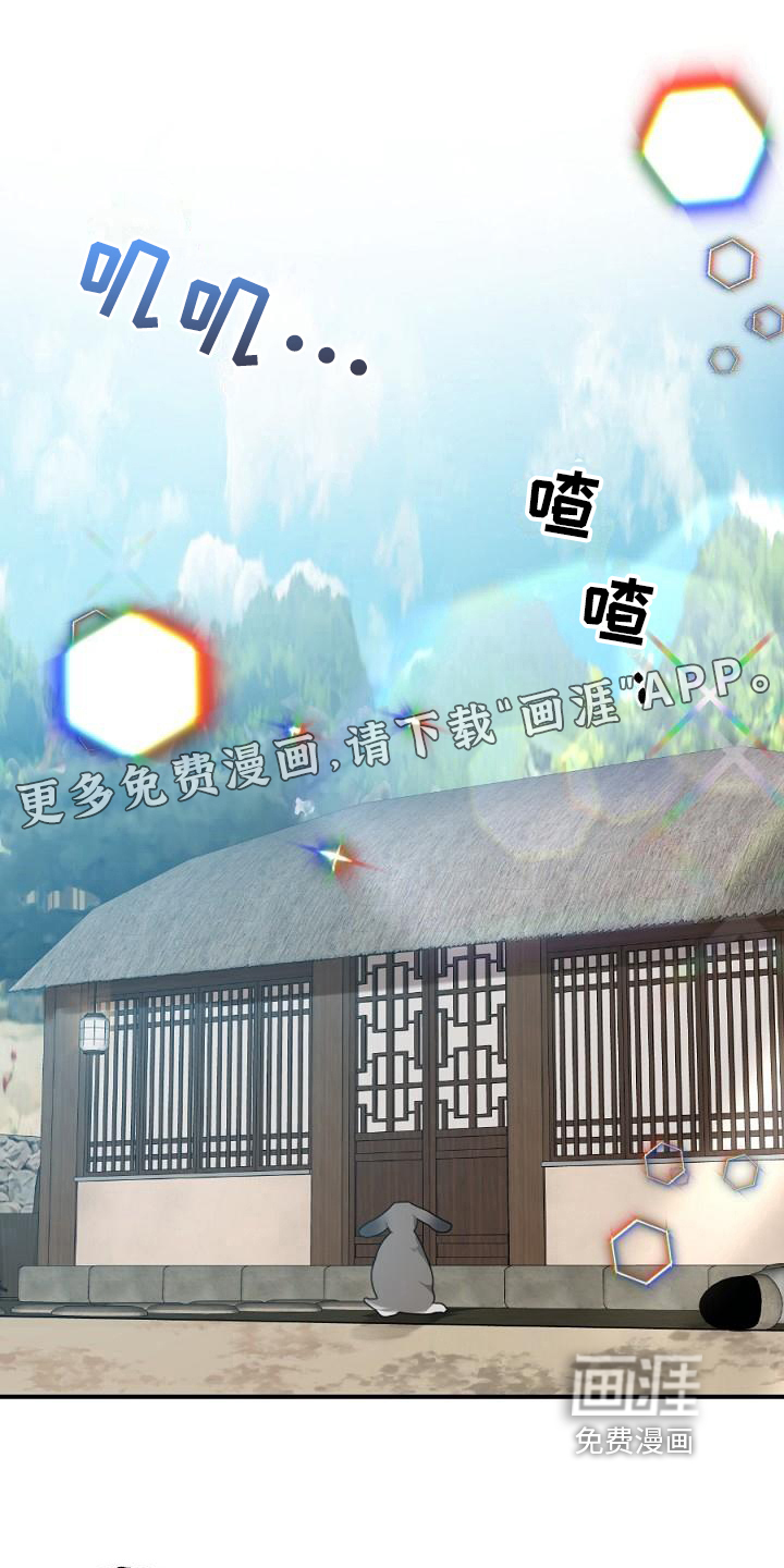 粘糕聚会第15话图