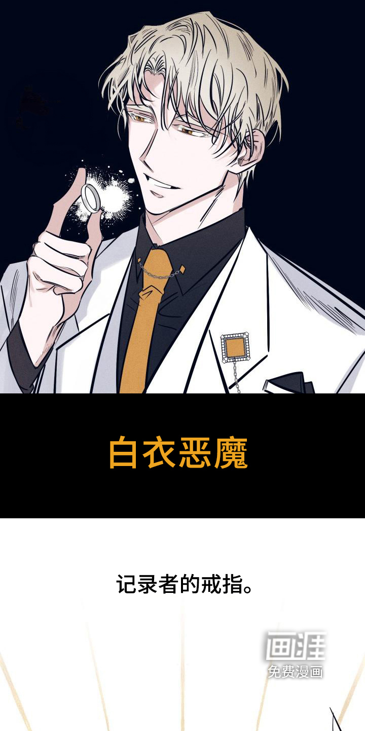 粘糕聚会第19话图