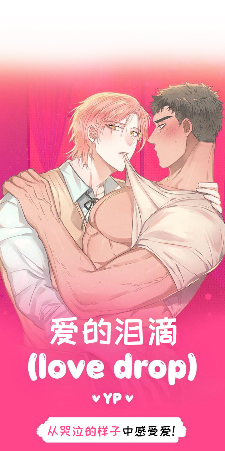 粘糕聚会第2话图