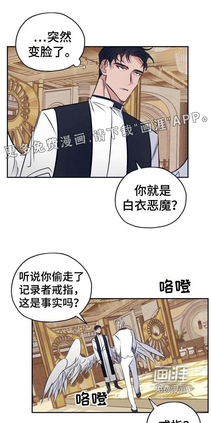 粘糕聚会第20话图