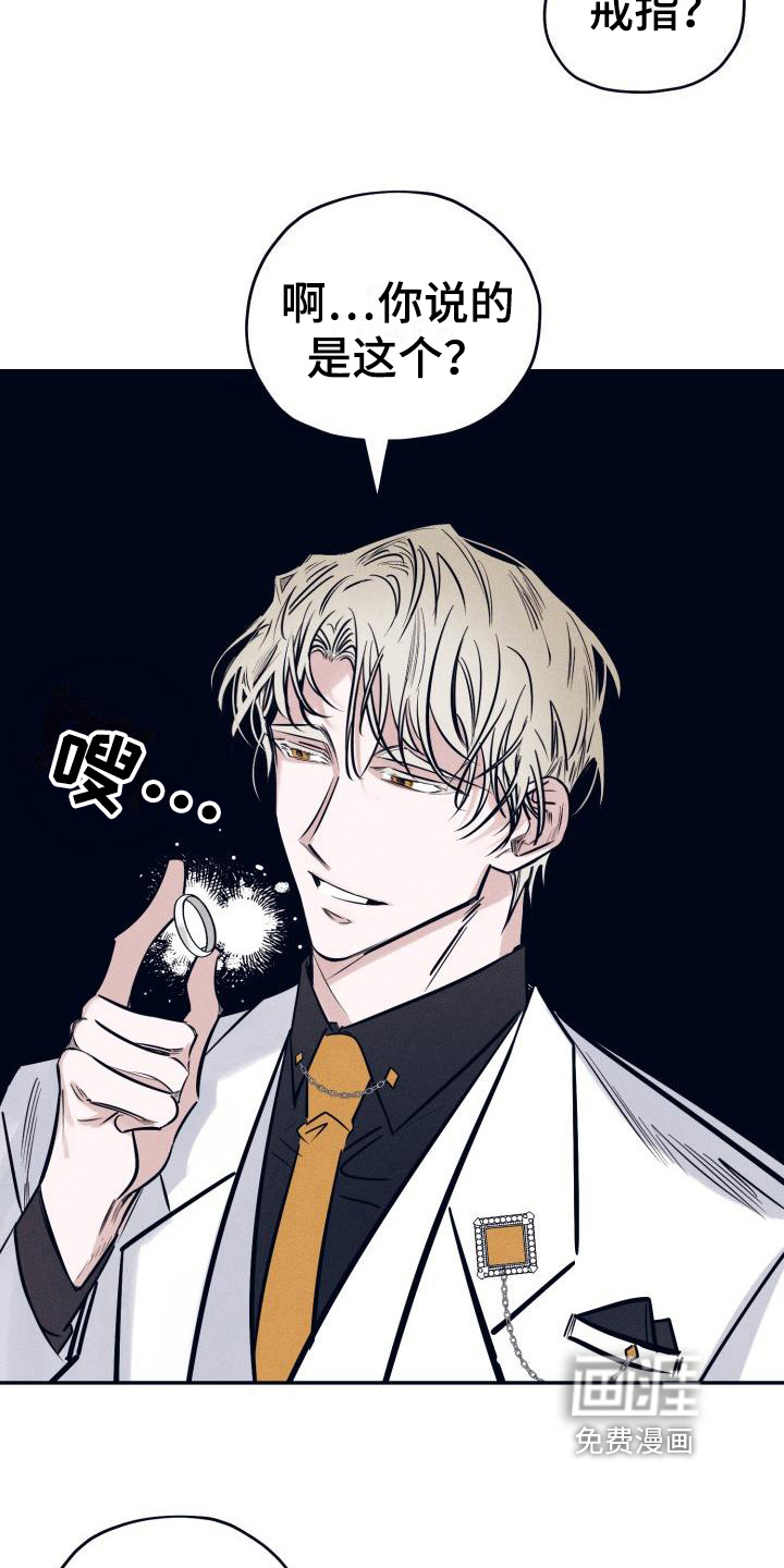 粘糕聚会第20话图