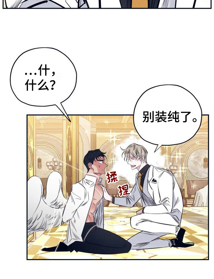 粘糕聚会第20话图