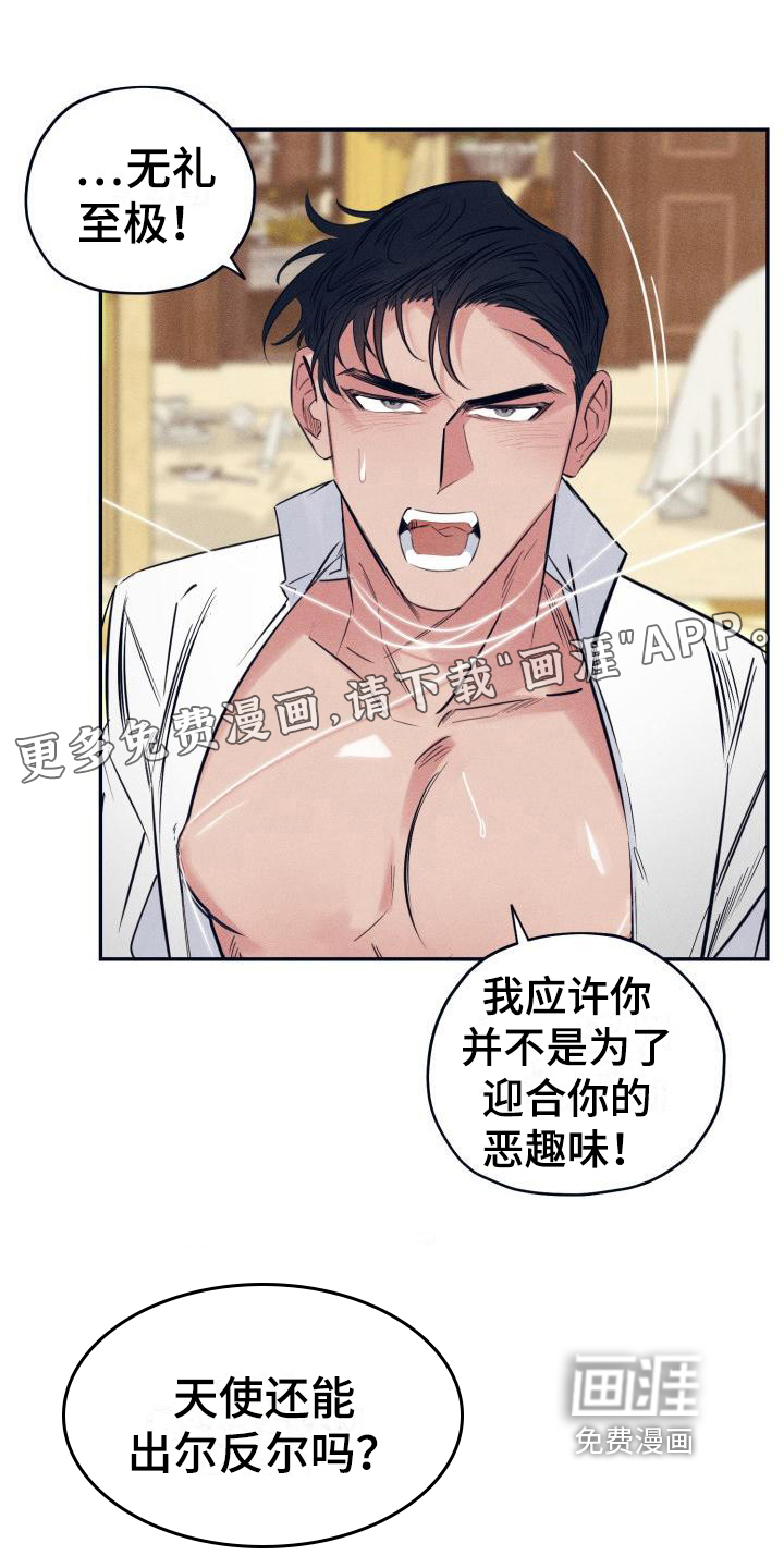 粘糕聚会第21话图