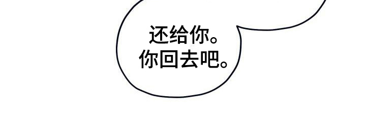 粘糕聚会第22话图