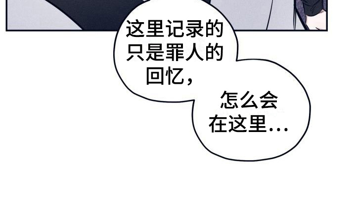 粘糕聚会第23话图