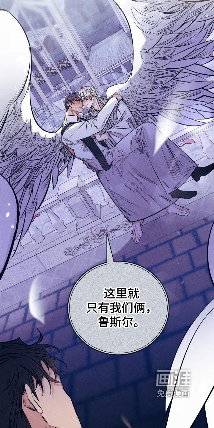 粘糕聚会第24话图