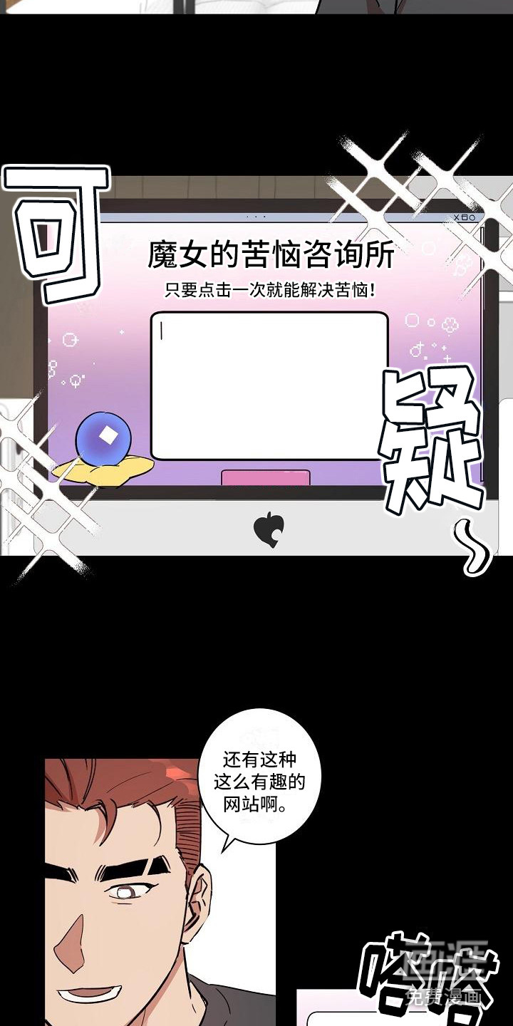 粘糕聚会第29话图