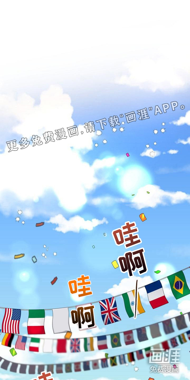 粘糕聚会第32话图