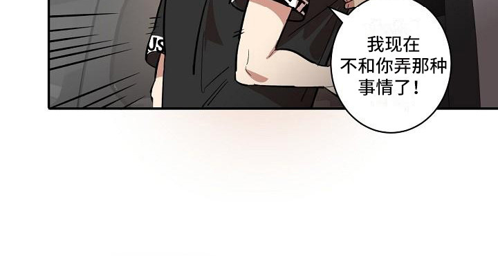 粘糕聚会第32话图