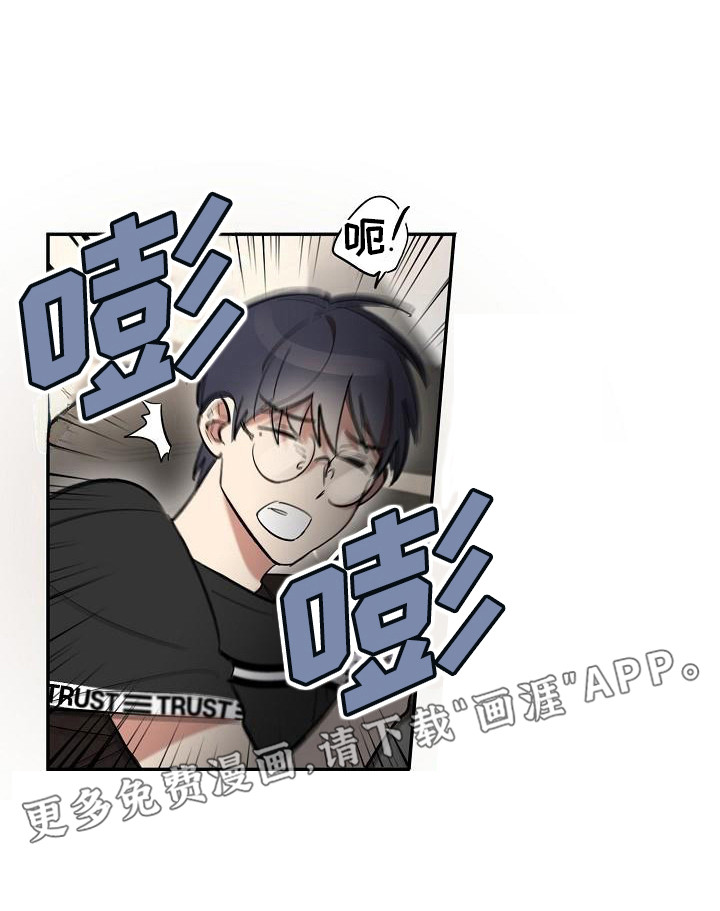 粘糕聚会第33话图