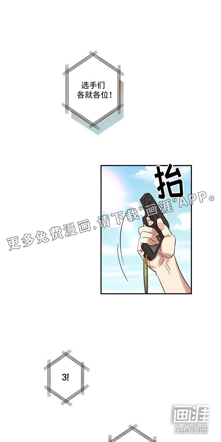 粘糕聚会第34话图