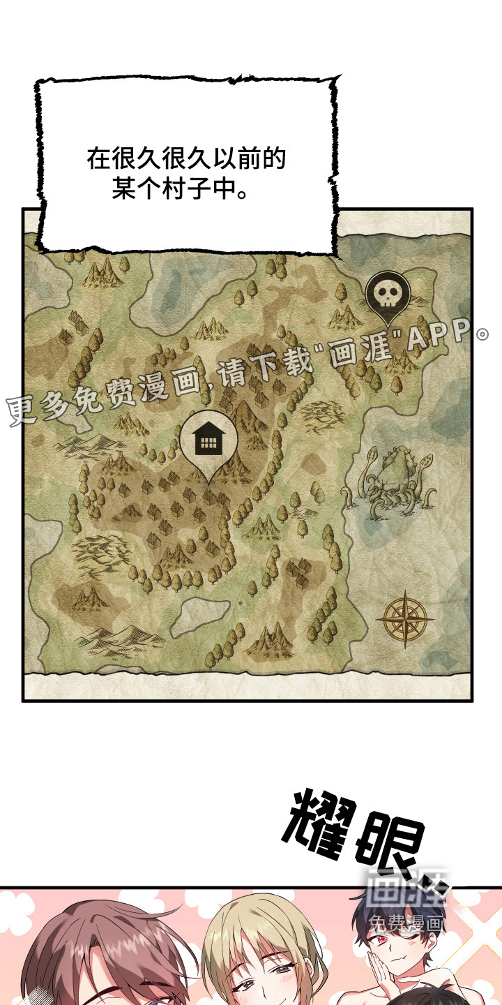 粘糕聚会第35话图