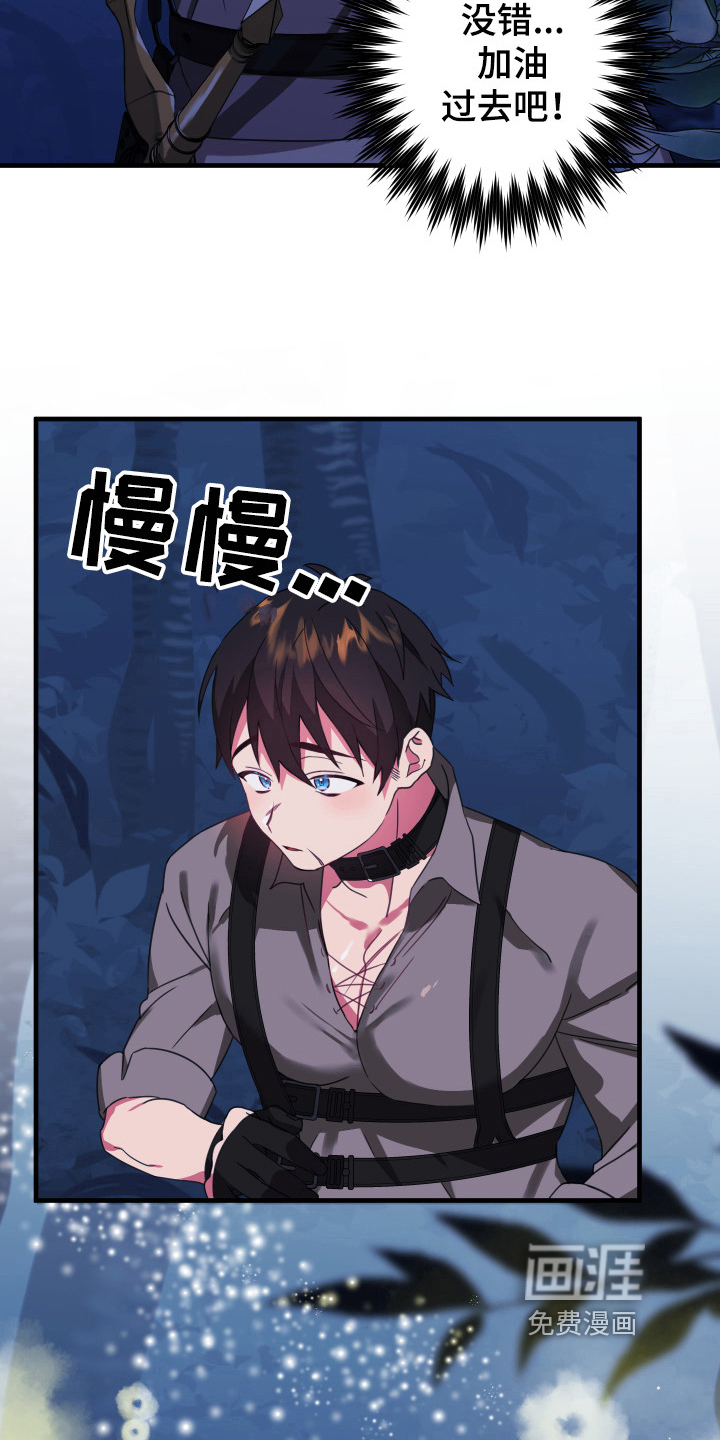 粘糕聚会第37话图