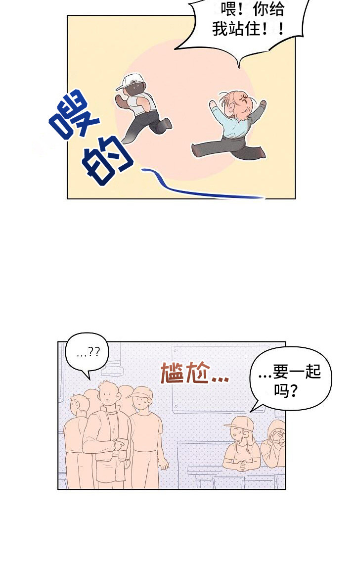 粘糕聚会第4话图
