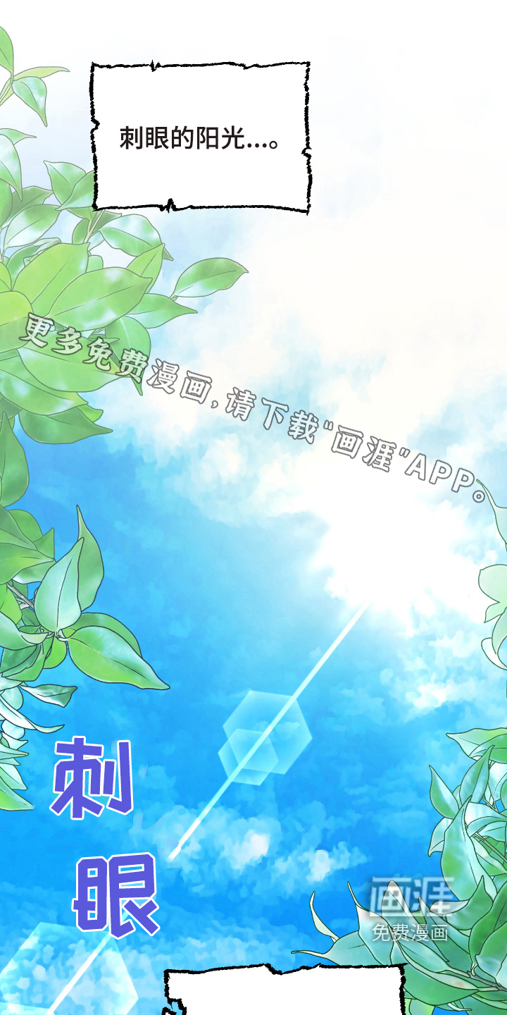 粘糕聚会第41话图