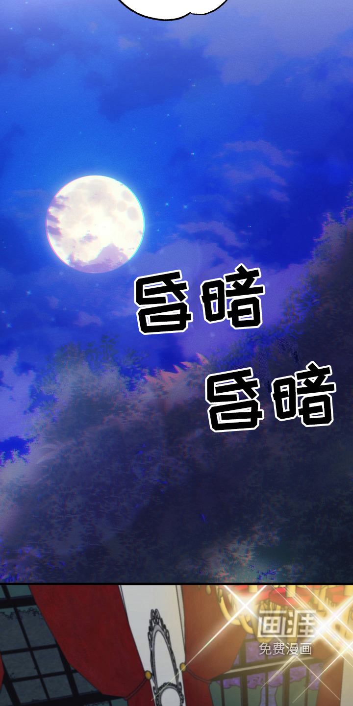 粘糕聚会第43话图