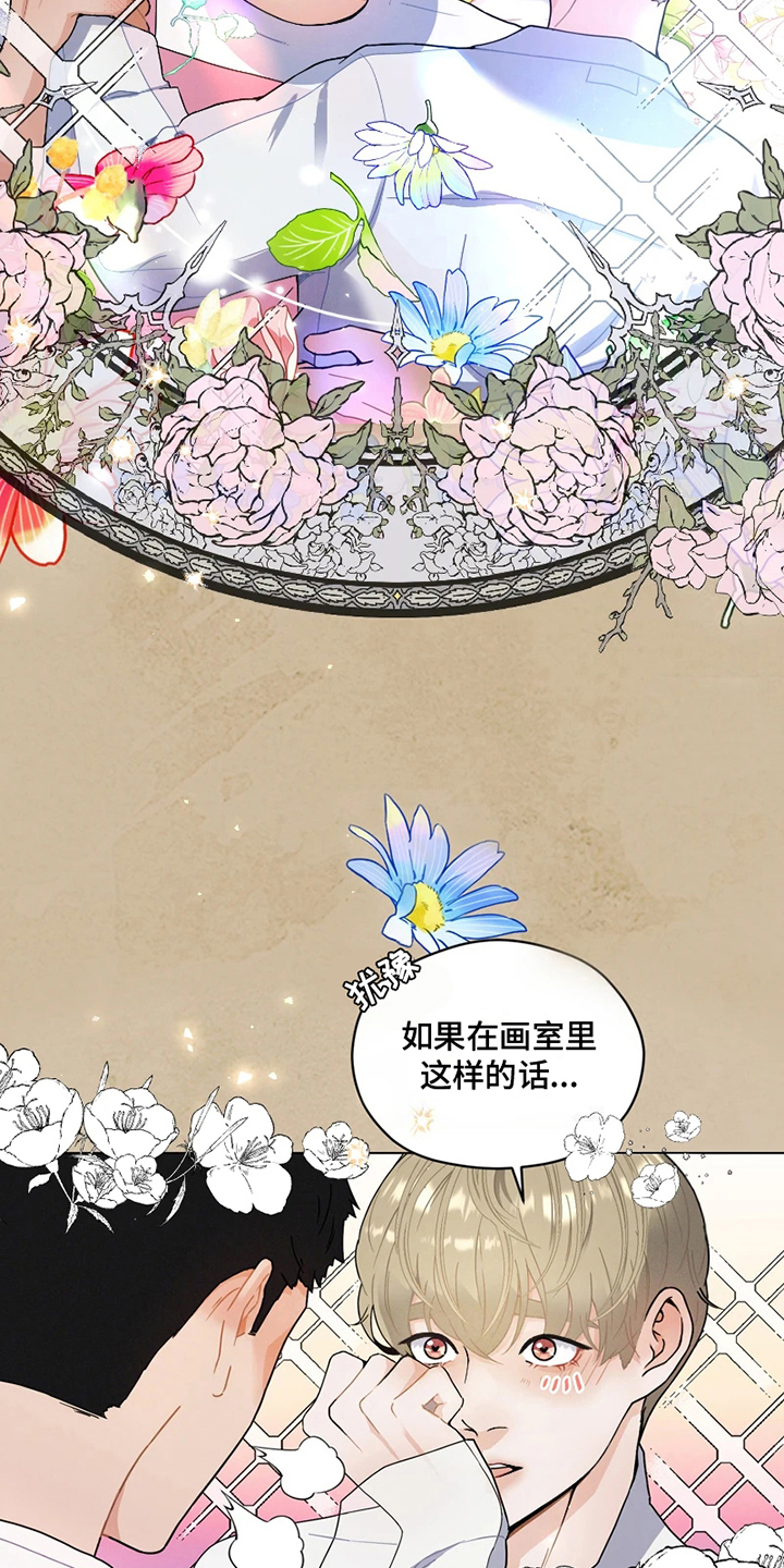 战斗吧漫画家 第1话 第1页