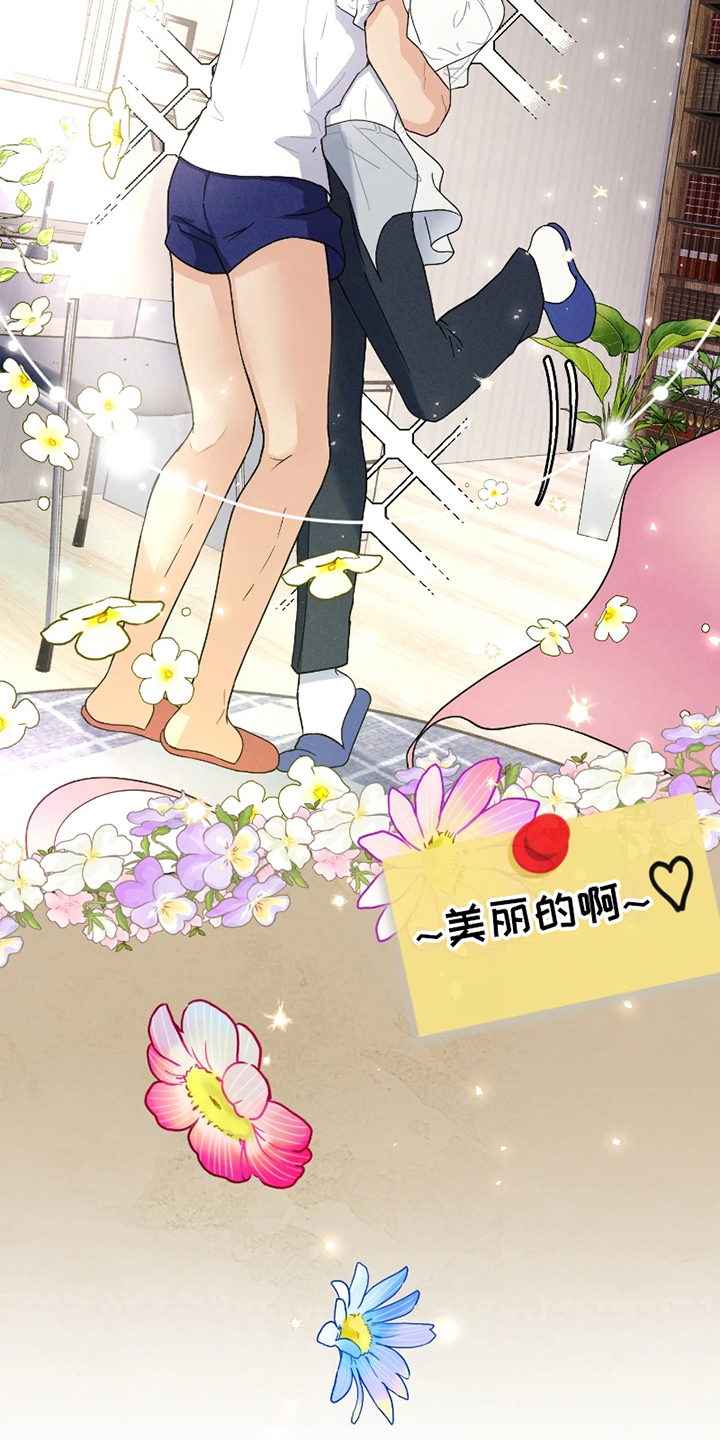 战斗吧漫画家 第1话 第5页