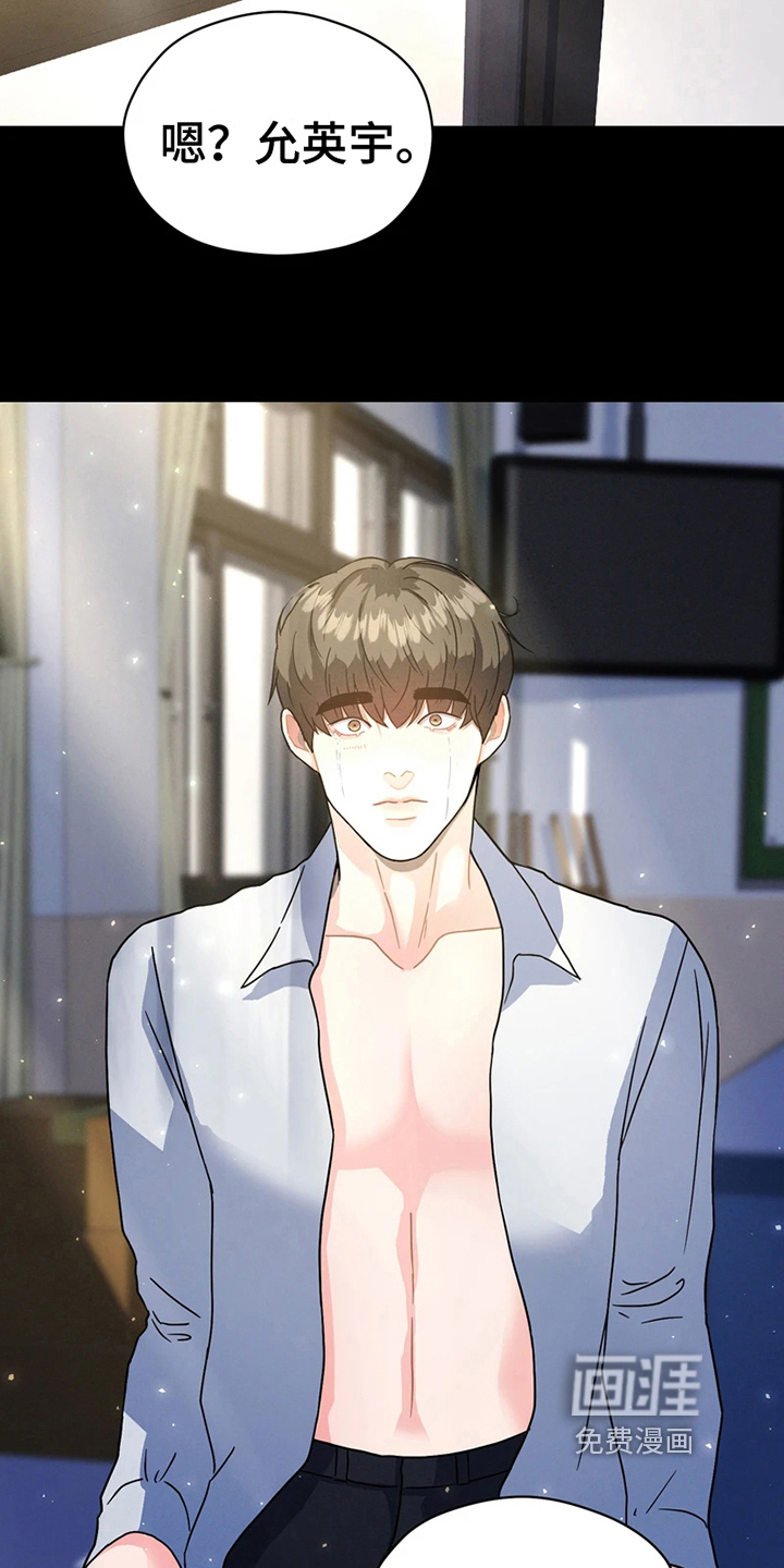 战斗吧漫画家 第10话 第4页