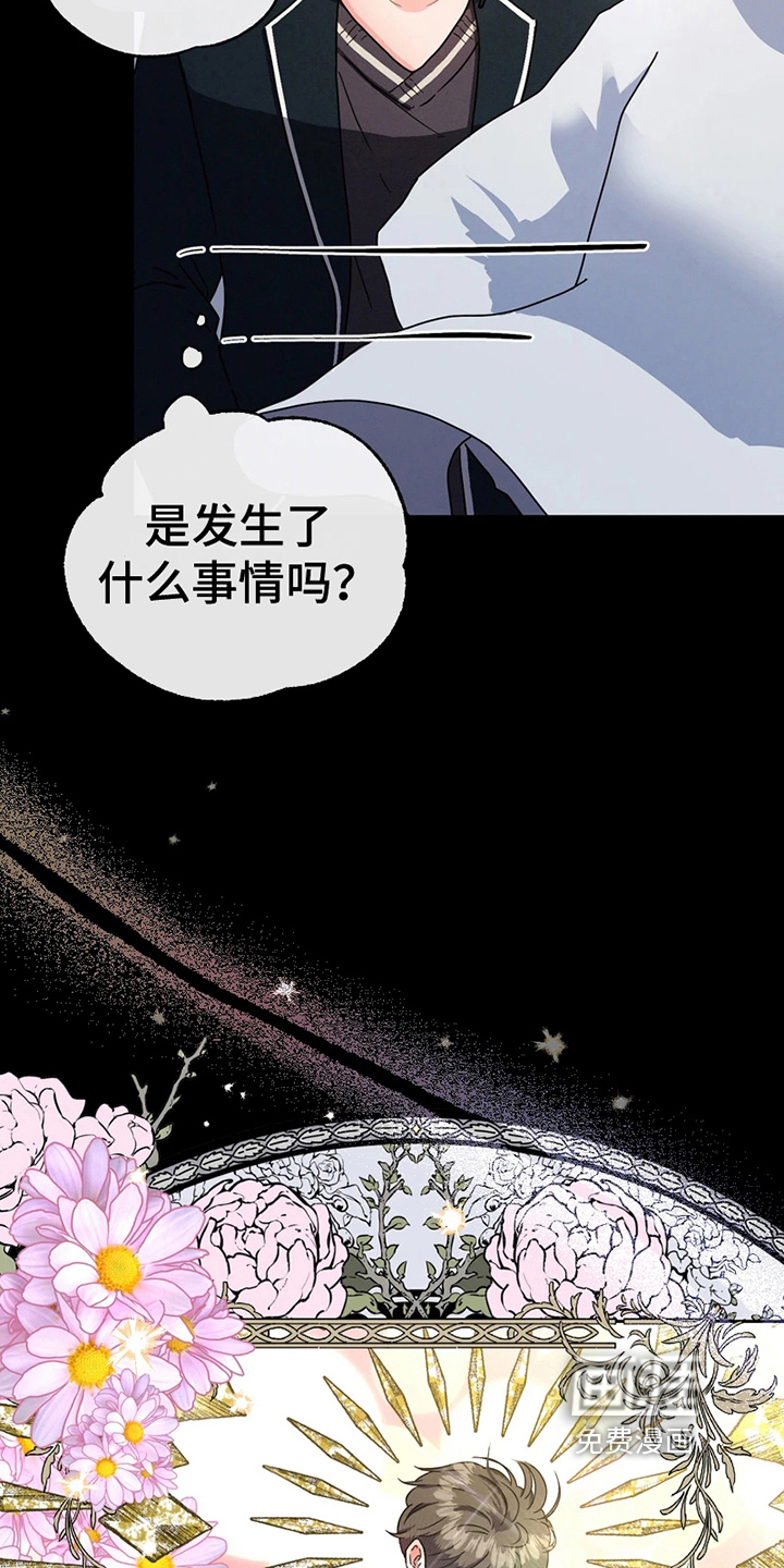 战斗吧漫画家 第10话 第9页