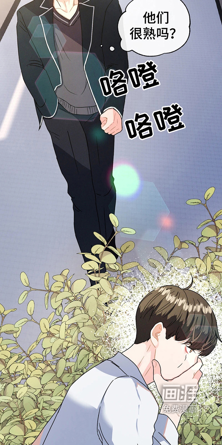 战斗吧漫画家 第11话 第1页