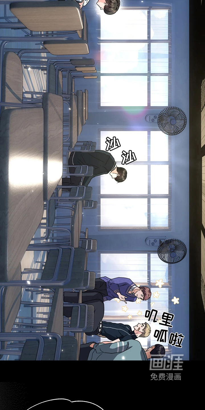 战斗吧漫画家 第11话 第4页