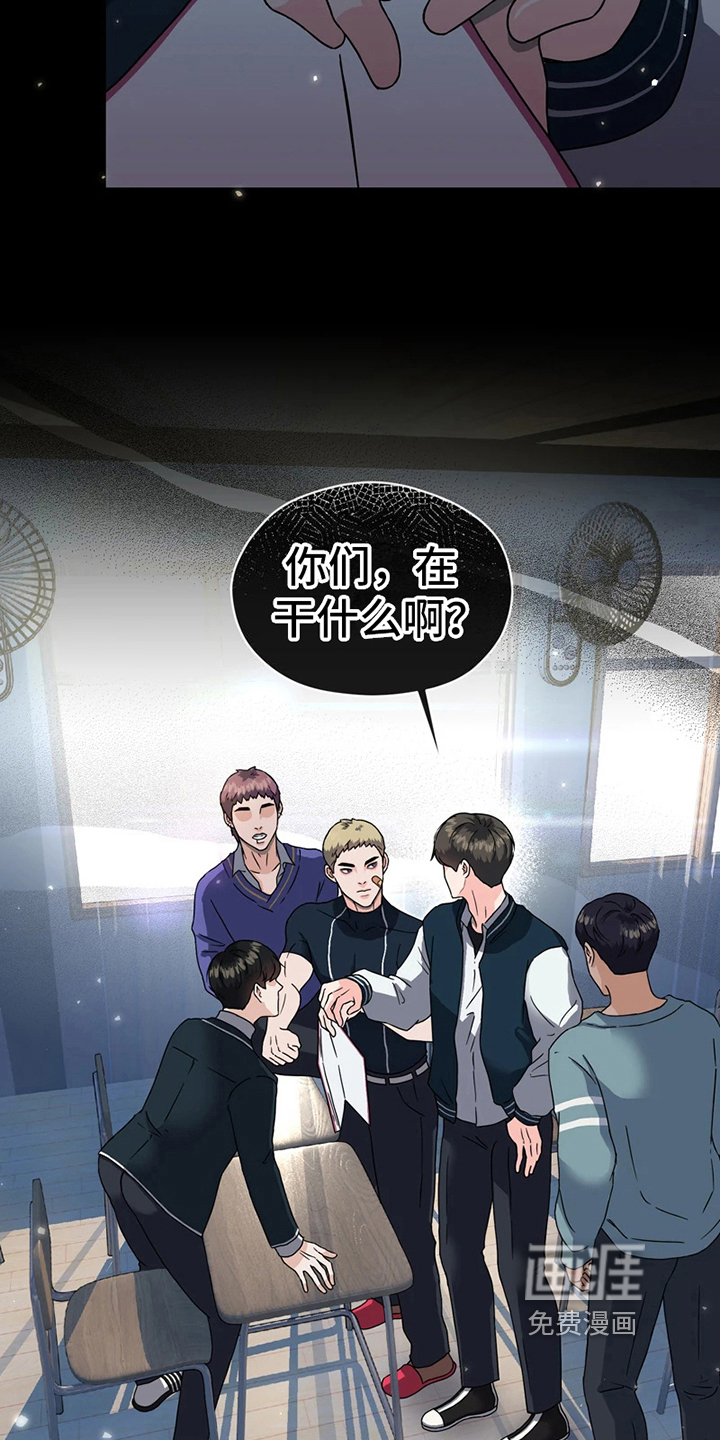 战斗吧漫画家 第11话 第14页