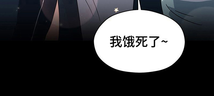 战斗吧漫画家第11话图