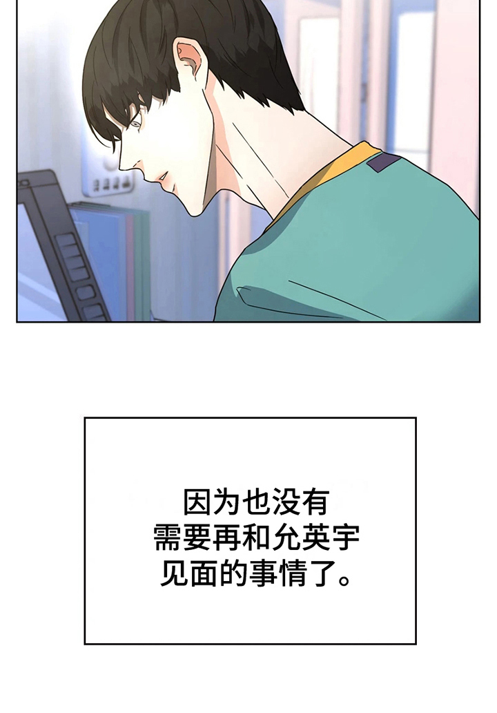 战斗吧漫画家第12话图