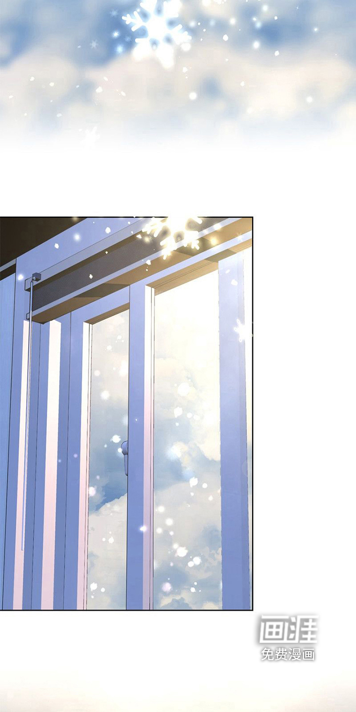 战斗吧漫画家 第13话 第14页