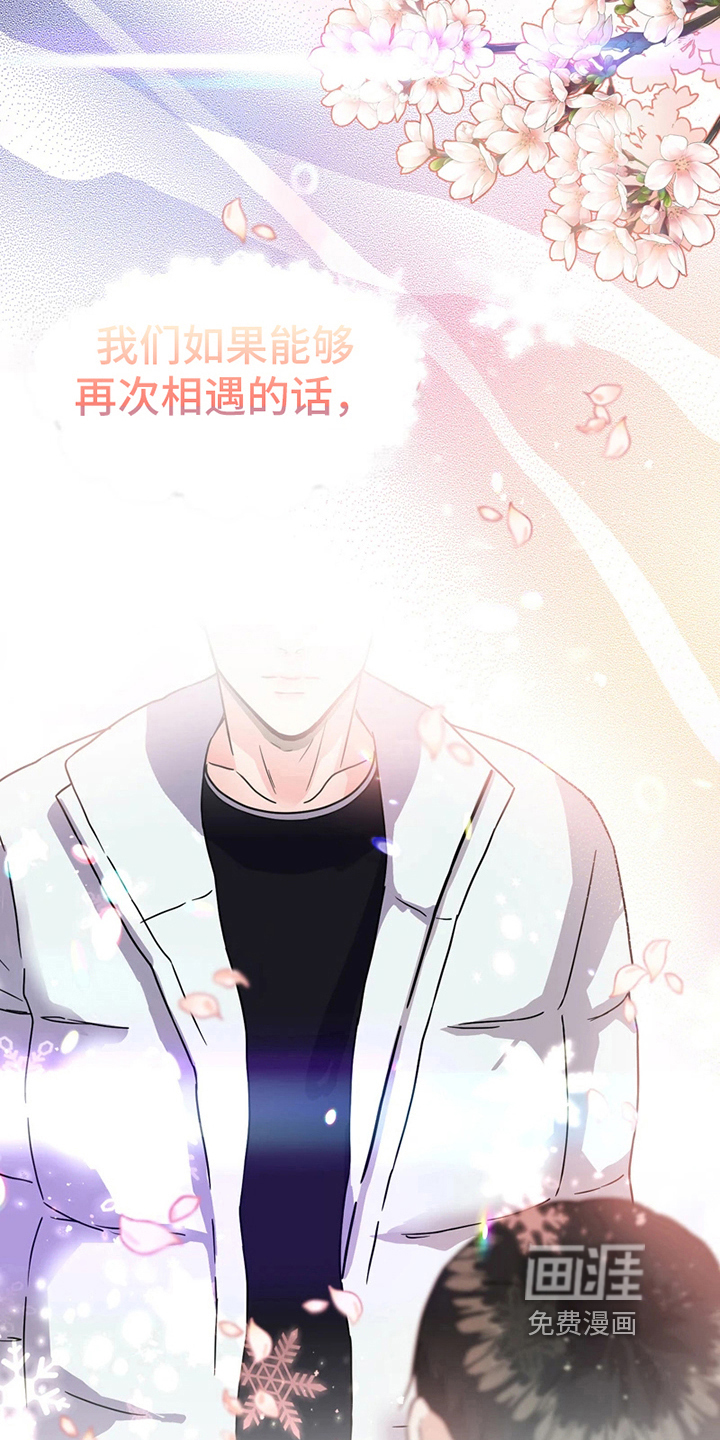 战斗吧漫画家 第14话 第1页