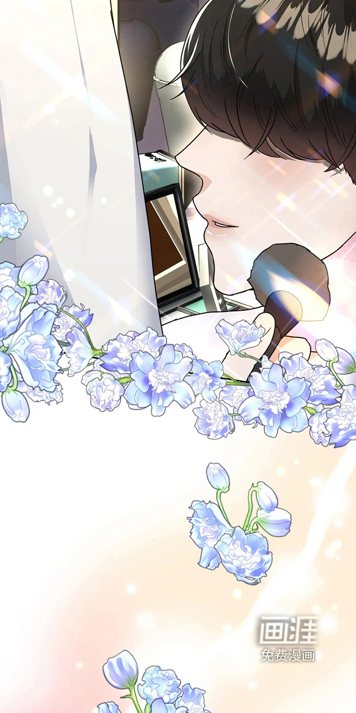 战斗吧漫画家 第14话 第10页