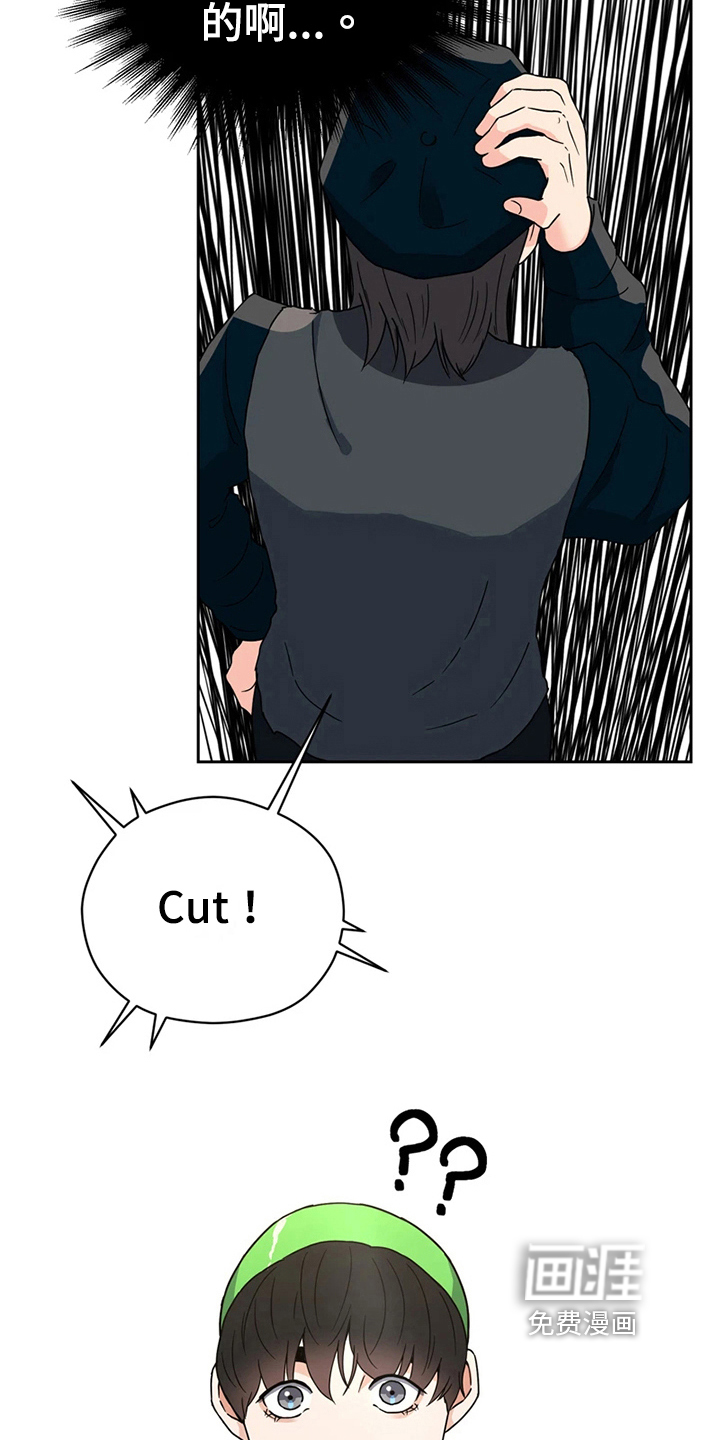 战斗吧漫画家 第15话 第8页