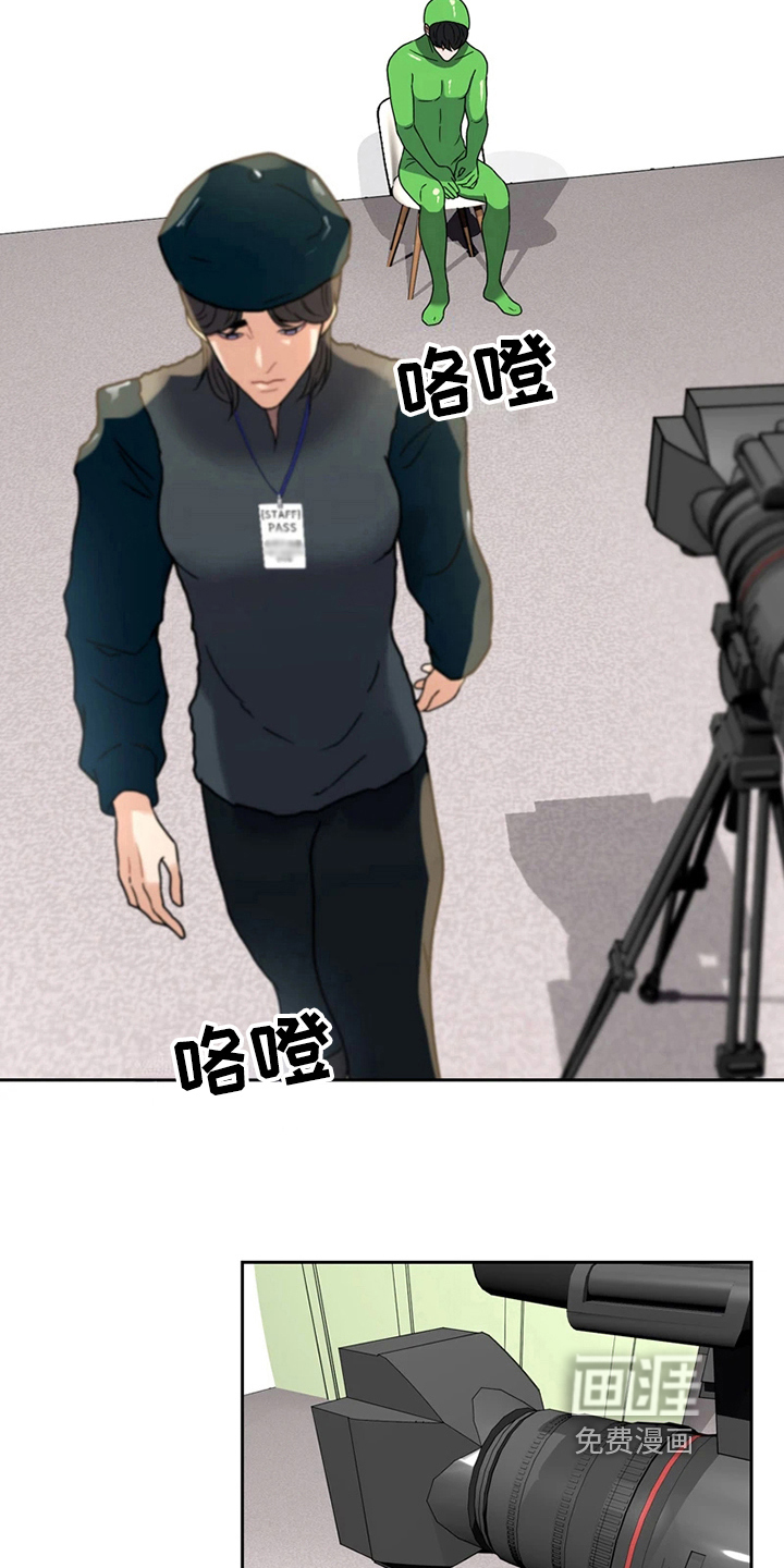 战斗吧漫画家 第15话 第12页