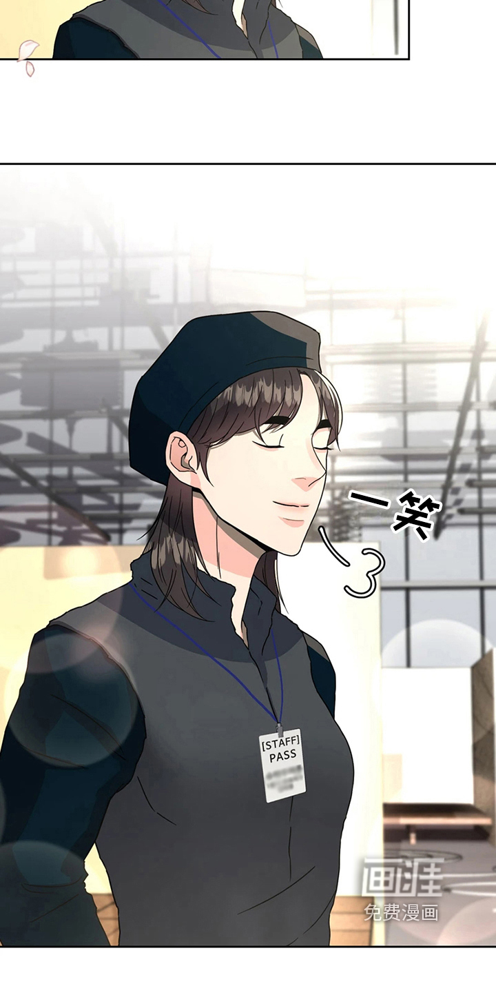 战斗吧漫画家 第15话 第17页