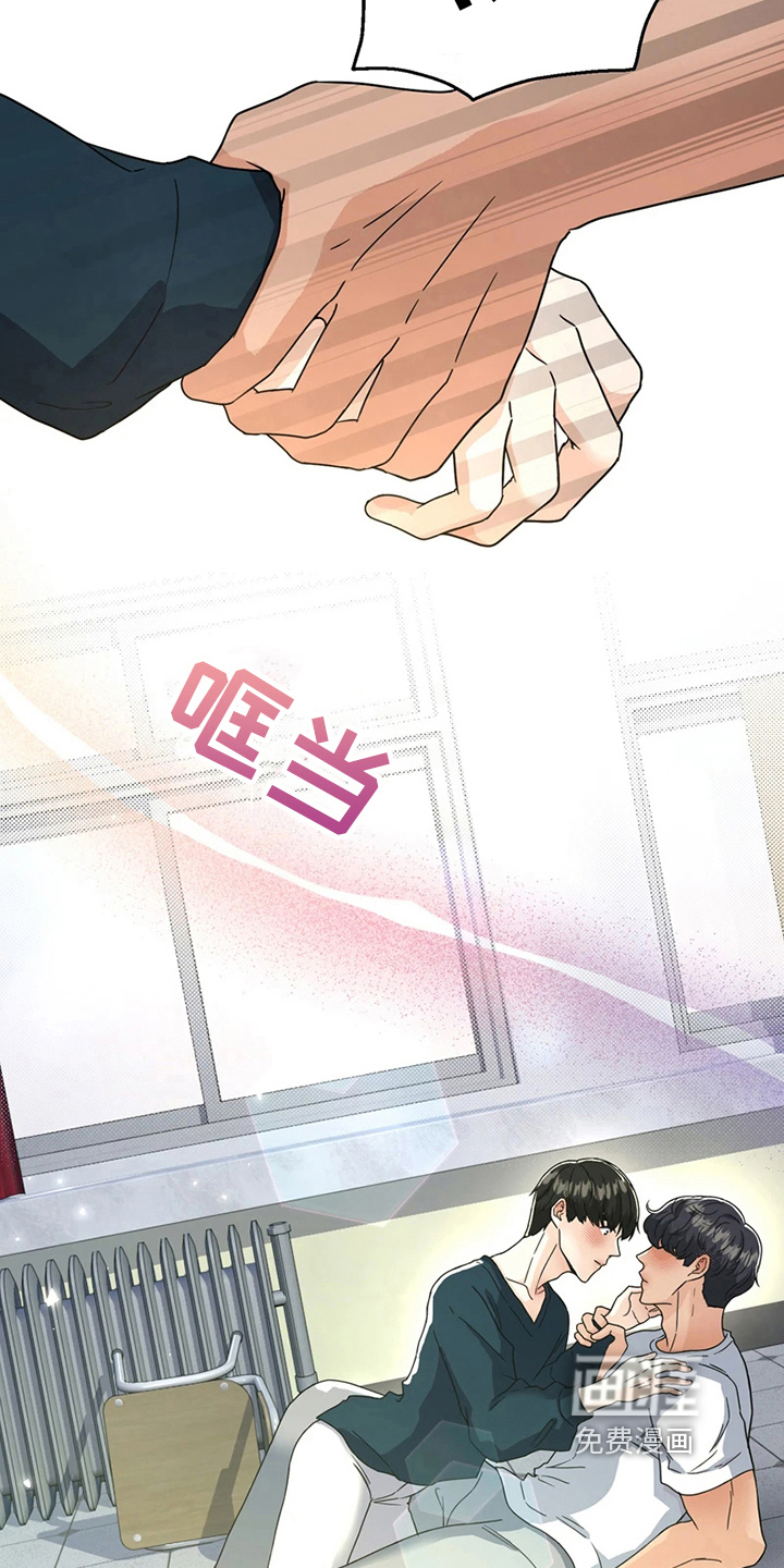 战斗吧漫画家 第17话 第19页