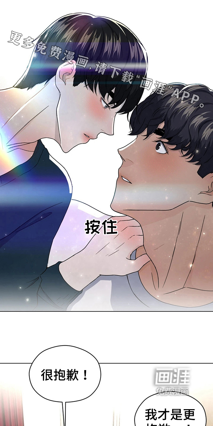 战斗吧漫画家 第18话 第0页