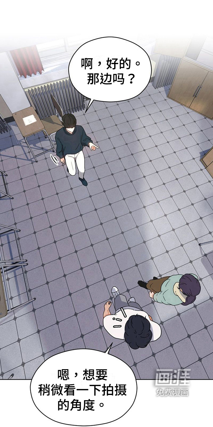 战斗吧漫画家 第18话 第5页