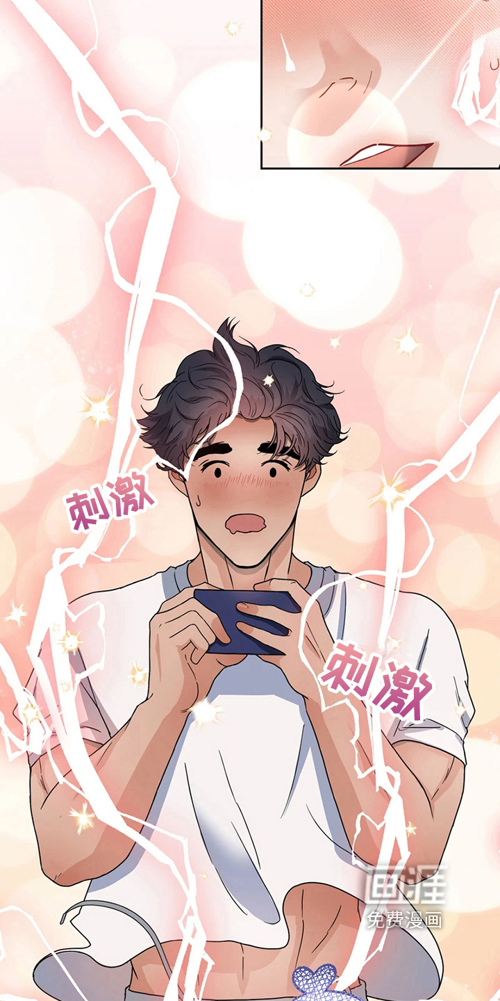 战斗吧漫画家 第18话 第9页