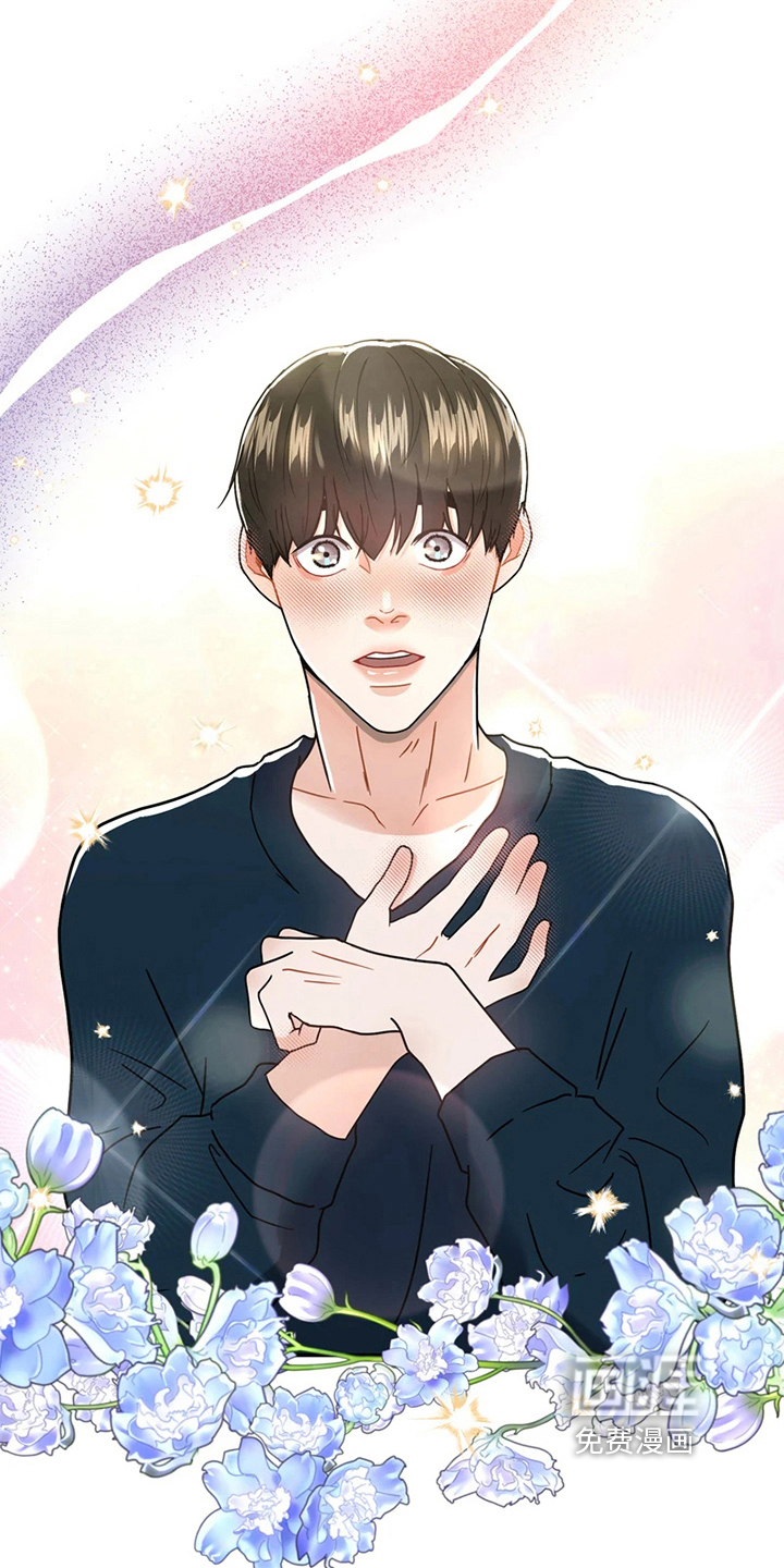 战斗吧漫画家 第18话 第12页